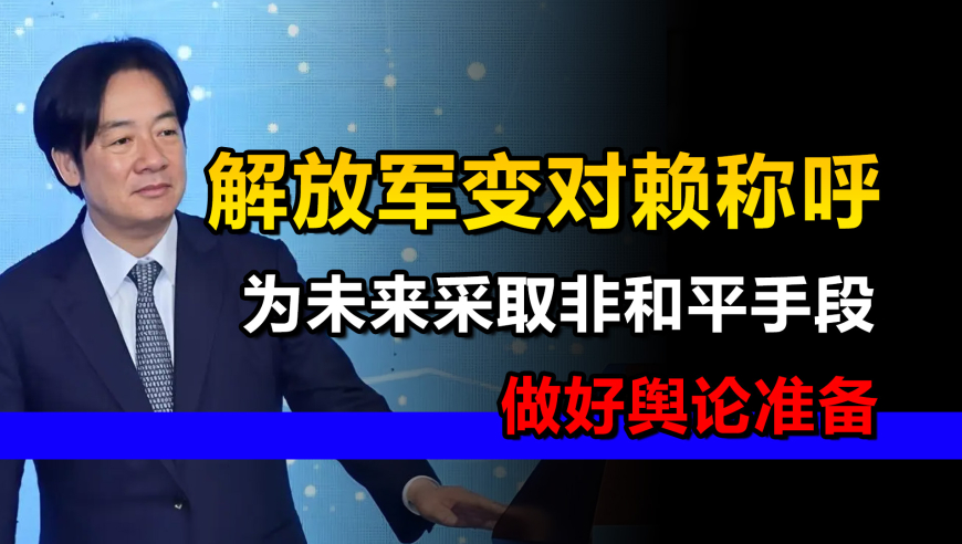国台办回应解放军在台海周边演训,2025澳门正版资料免费图,精准解释落实及其象征意义_至尊版V10.96